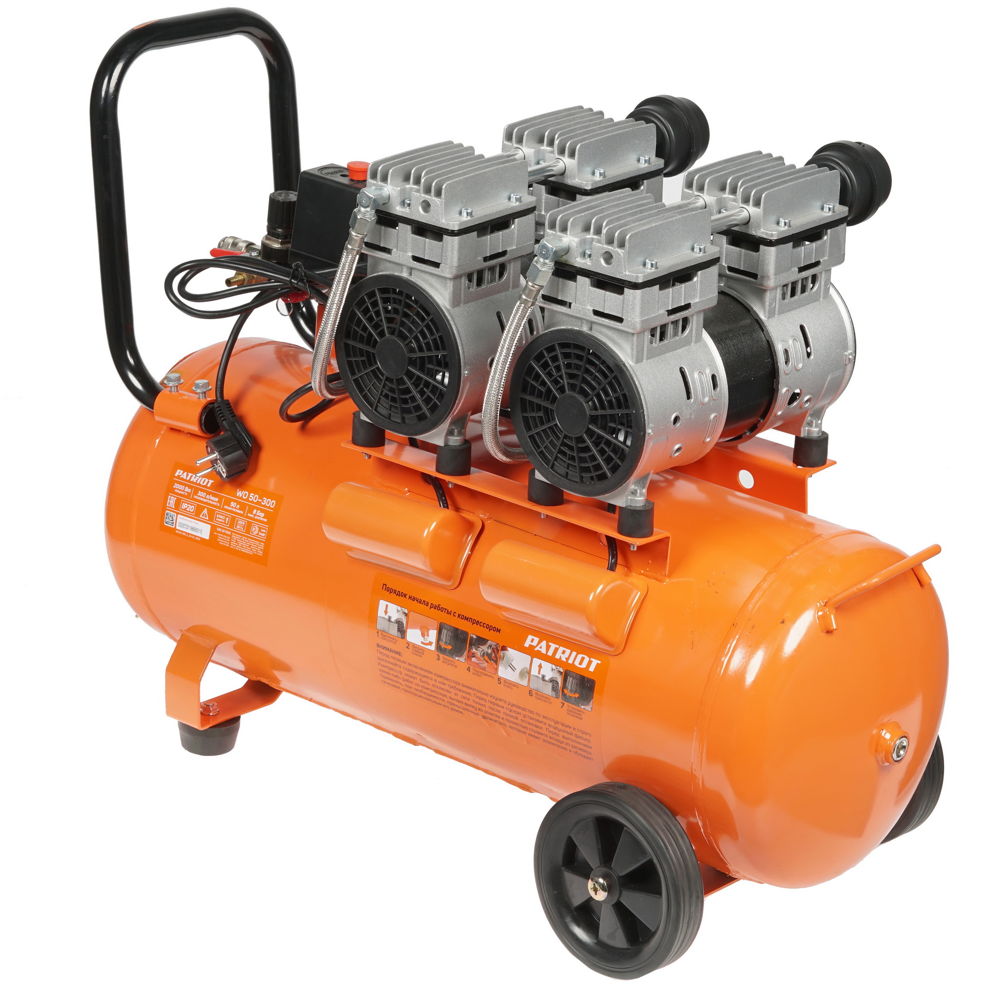 Компрессор поршневой безмасляный Patriot WO 50-300 8165396 STDN-0009453 - Вид №1
