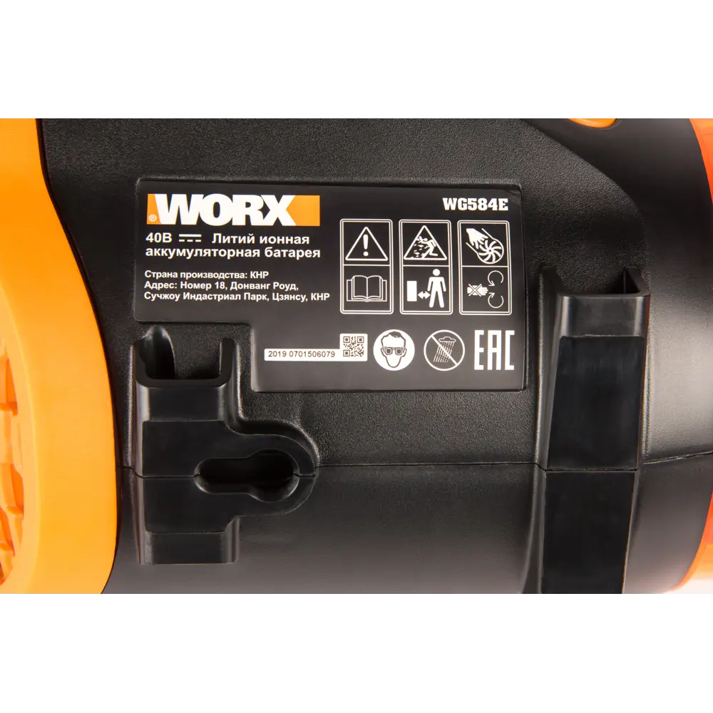 Воздуходувка аккумуляторная Worx WG584E, 40 В (АКБ и ЗУ в комплекте) STLM-2022567 - Вид №12