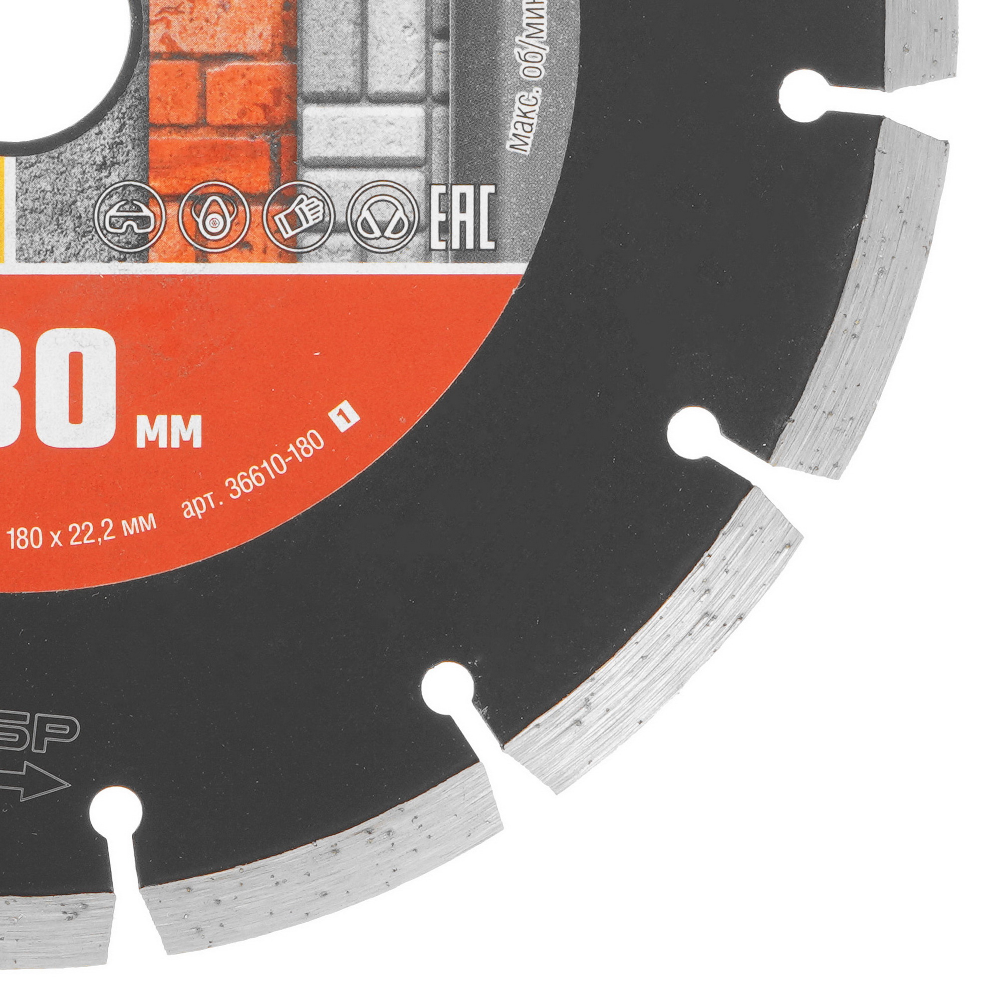 Диск алмазный ЗУБР УНИВЕРСАЛ 180 мм 9012764 STDN-0068884 - Вид №1