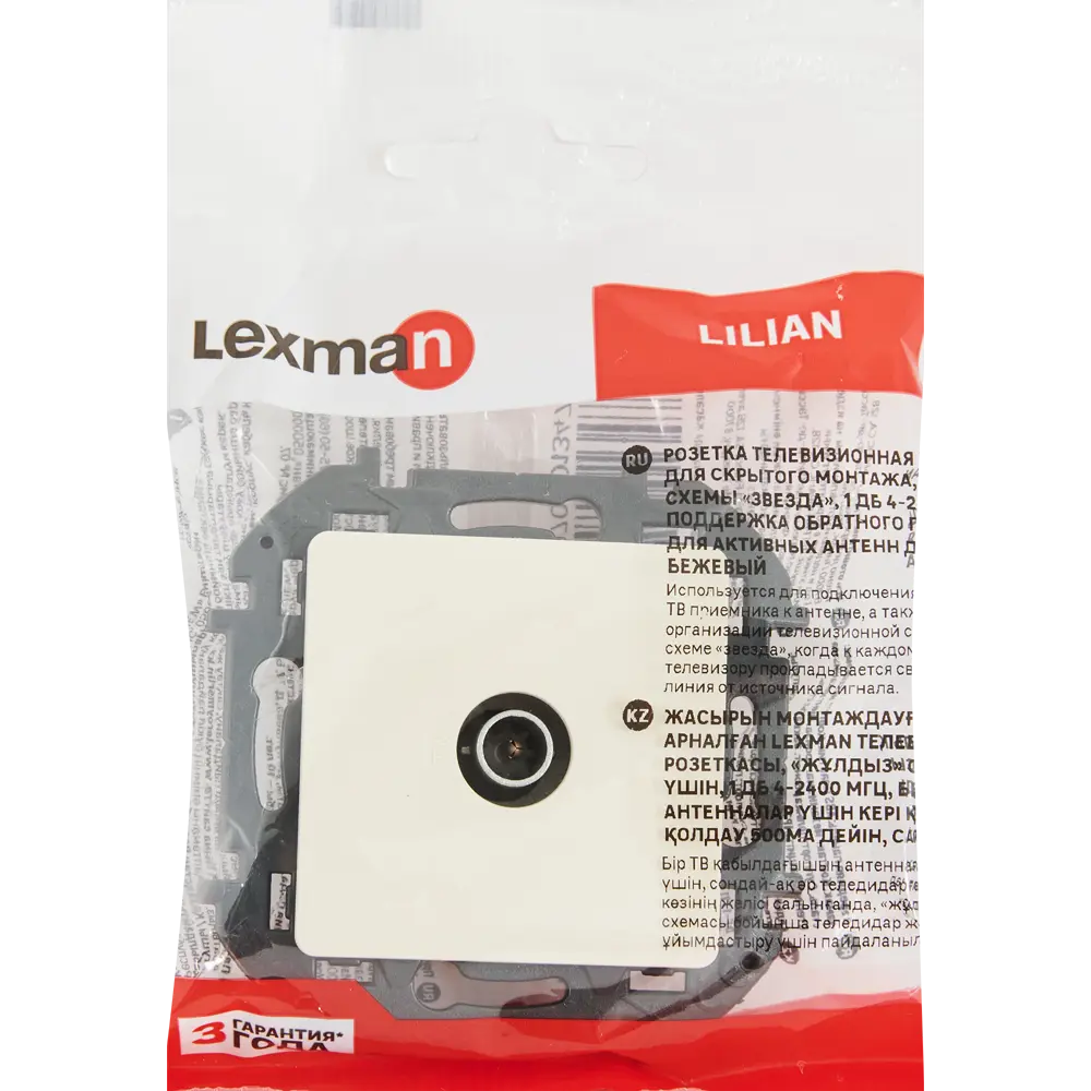 LEXMAN Lilian - Телевизионная розетка для скрытого монтажа в цвете слоновая кости 86761395 STLM-0071349 - Вид №5