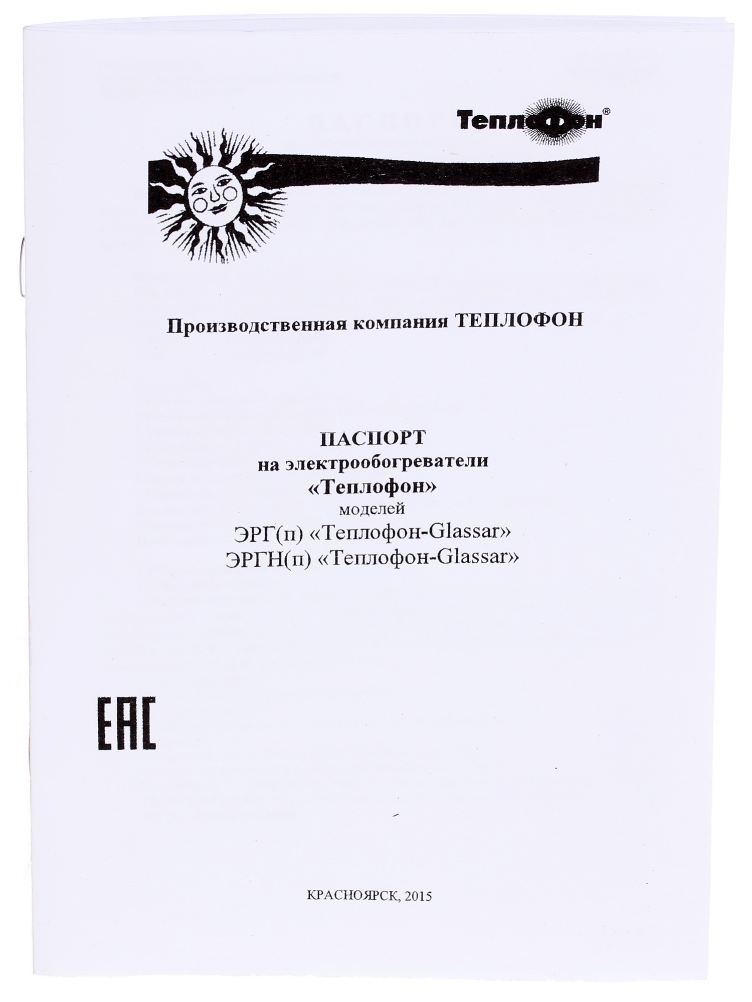 1031209 Инфракрасный обогреватель Теплофон ЭРГН-0.4 Glassar STDN-0012711 - Вид №6