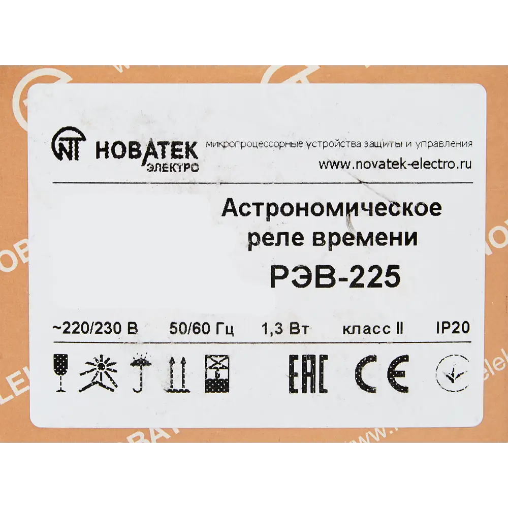 Таймер астрономический Новатек РЭВ-225 с программируемыми функциями НовАтек-Электро STLM-2193413 - Вид №6