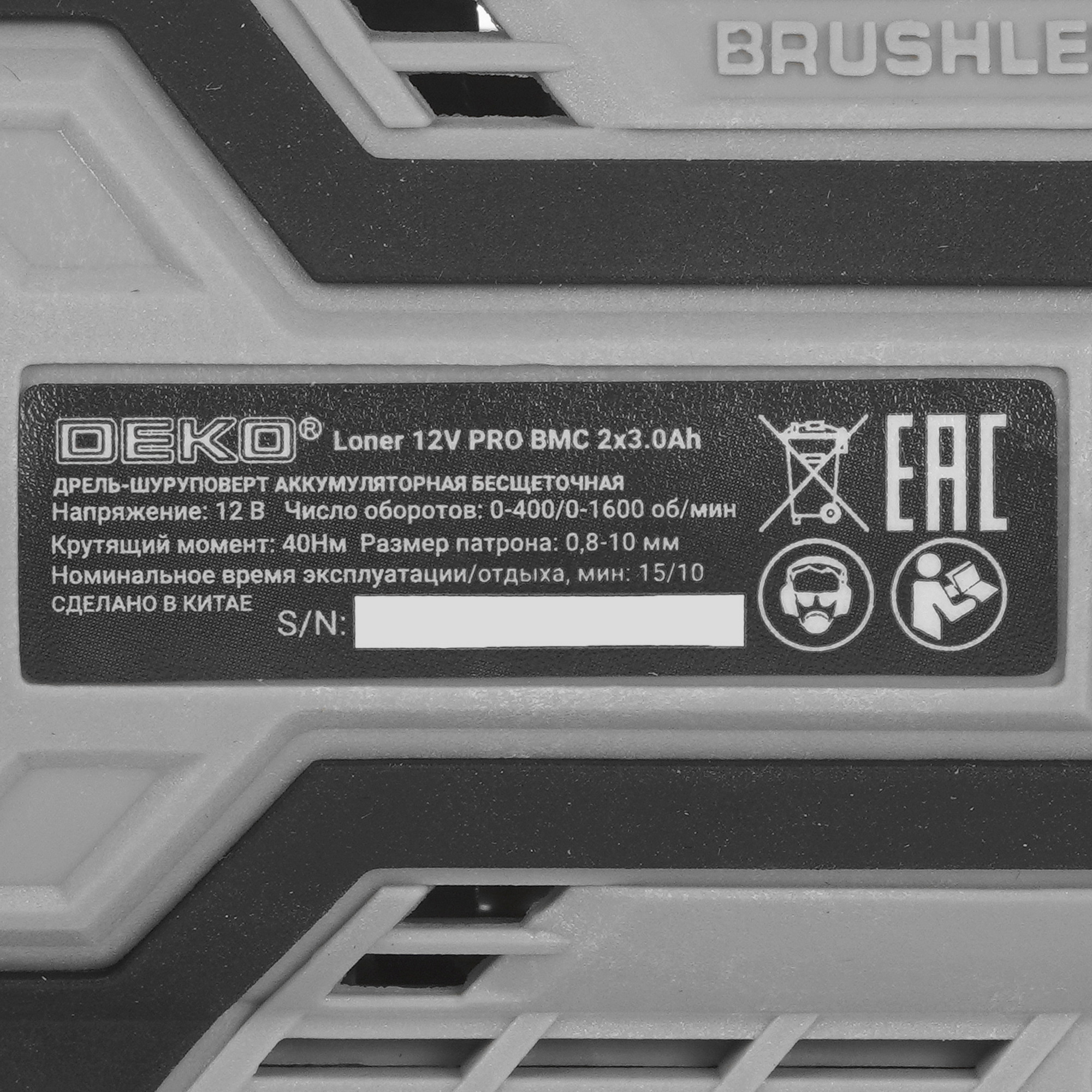 Дрель-шуруповерт DEKO 085-1122 5612372 STDN-0113837 - Вид №3