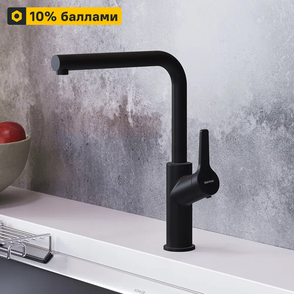 Кухонный смеситель DAMIXA Merkur с поворотным изливом, черный 85273014 STLM-0060730