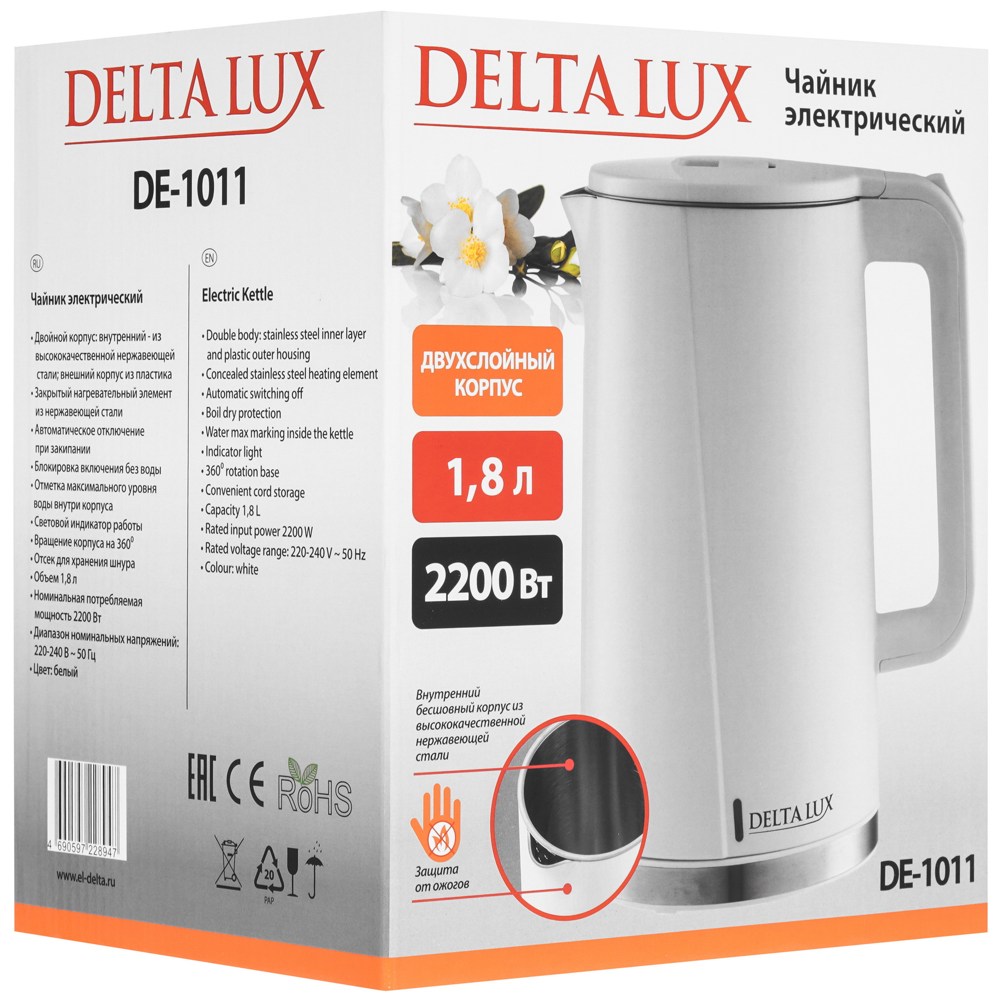 9050527 Электрочайник Delta Lux DE-1011 белый STDN-0033595 - Вид №7