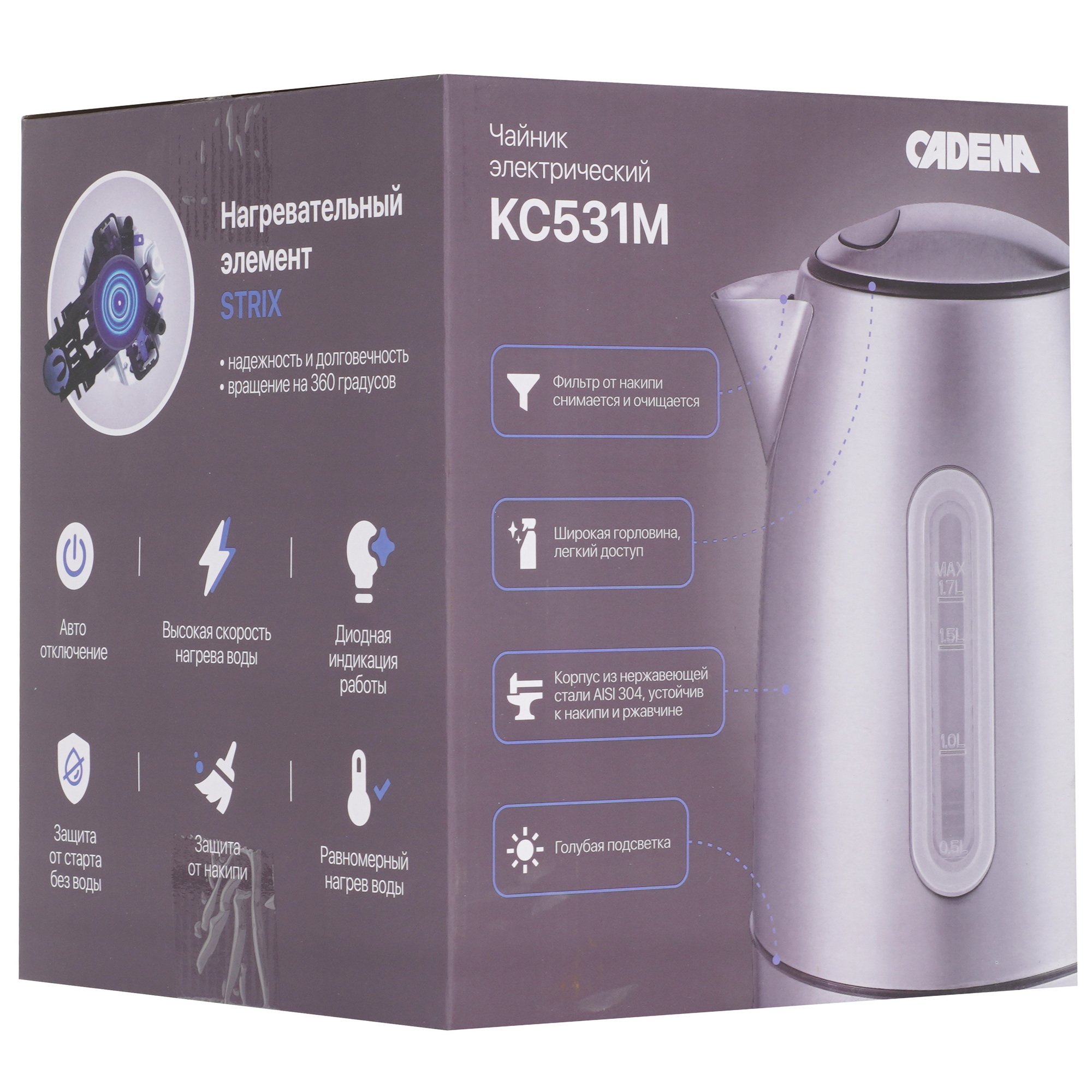 9227008 Электрочайник CADENA KC531M серый STDN-0126495 - Вид №6
