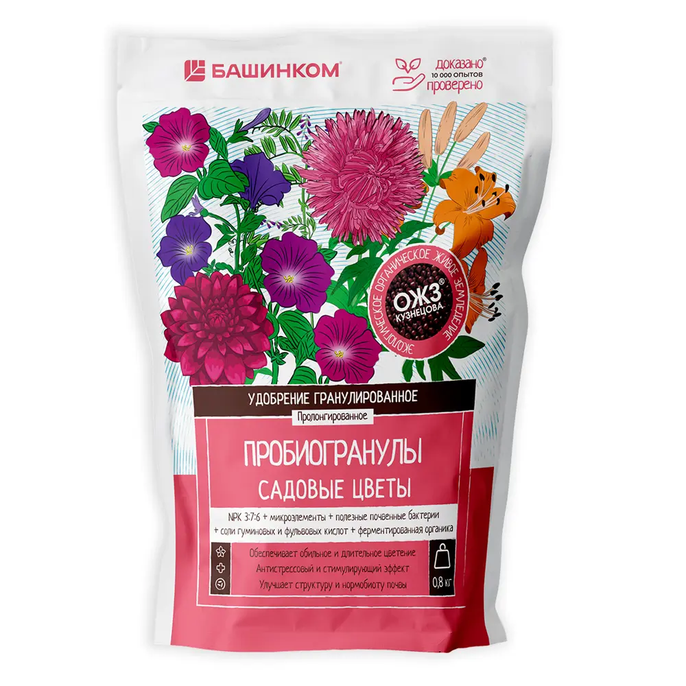 Удобрение Башинком Гуми-Оми для садовых цветов 0.8 кг 89404457 STLM-1583082
