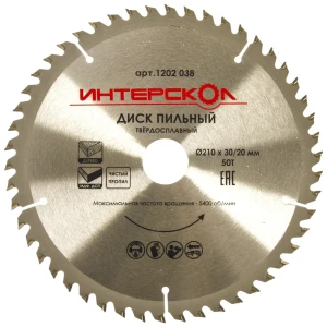 Диск циркулярный по дереву Интерскол, 210x30/20 мм 15324471 STLM-2080317