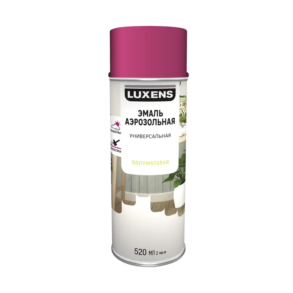 Аэрозольная эмаль Luxens конфетный розовый для интерьера и улицы 83237369 STLM-0039727 - Вид №1