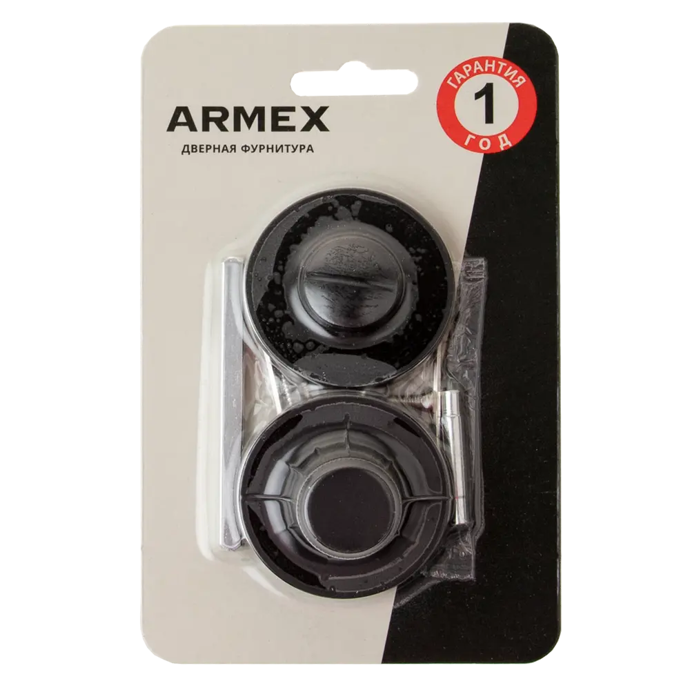 Фиксатор дверной Armex WC-4021 - стильная защита приватности 89402057 STLM-1563060 - Вид №2