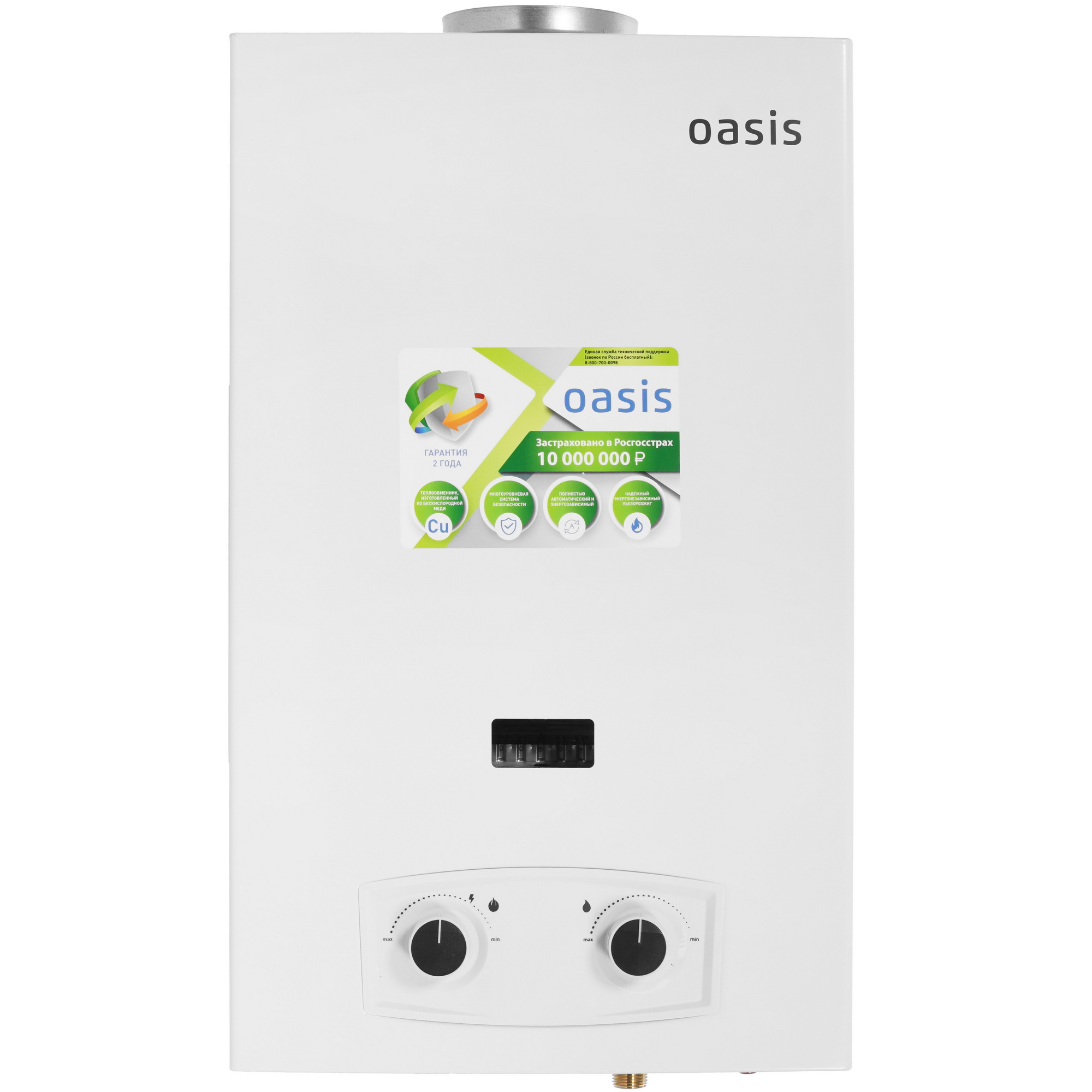9000570 Водонагреватель газовый Oasis P-20W STDN-0128994 - Вид №1