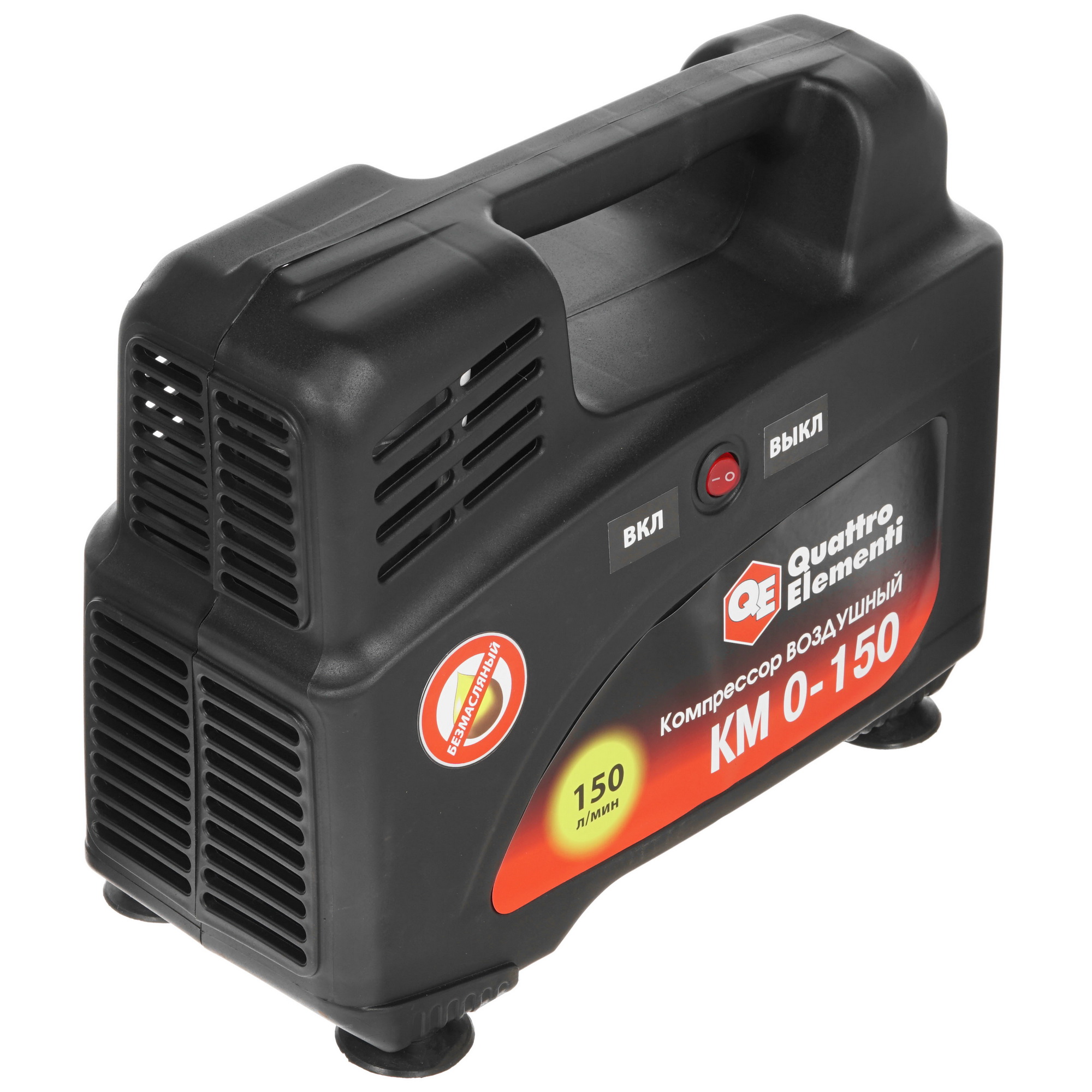 Компрессор поршневой безмасляный Quattro Elementi KM 0-150 8145591 STDN-0020941