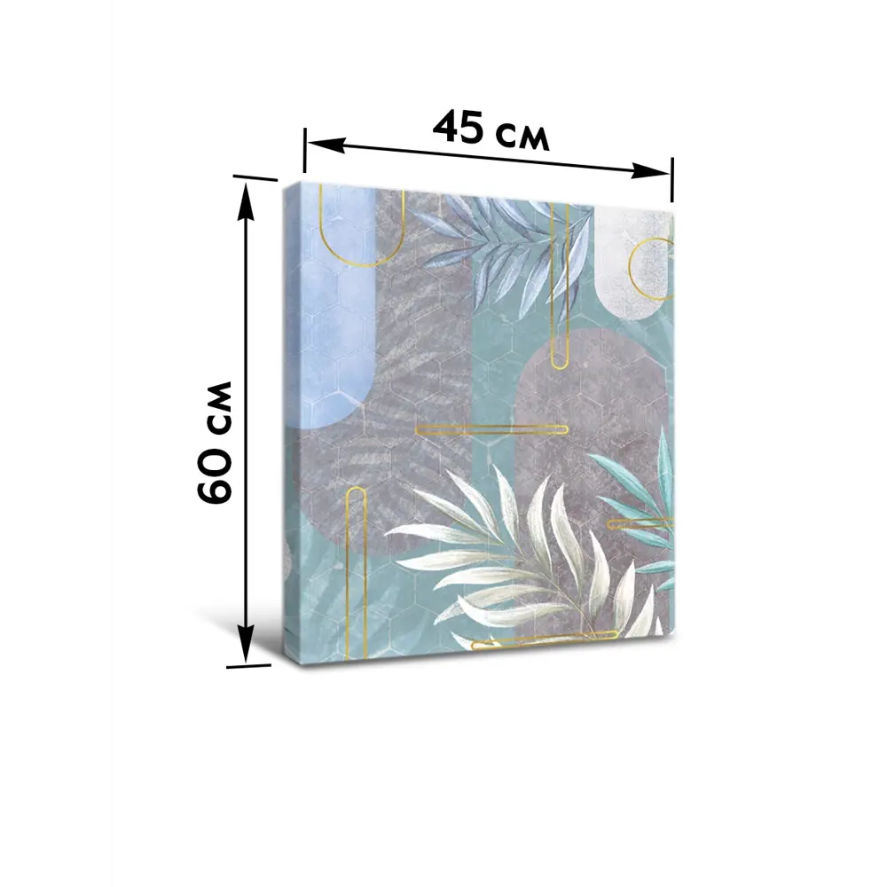 Картина модульная Геометрия 45x60 см 2 шт POSTERMARKET STLM-2127411 - Вид №7