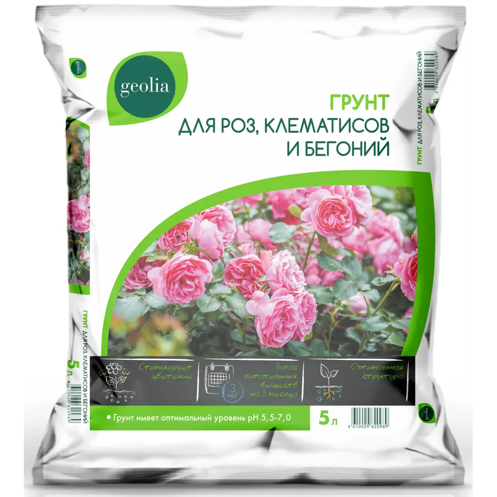Грунт Geolia для роз, клематисов и бегоний 5л 85473690 STLM-2130097 