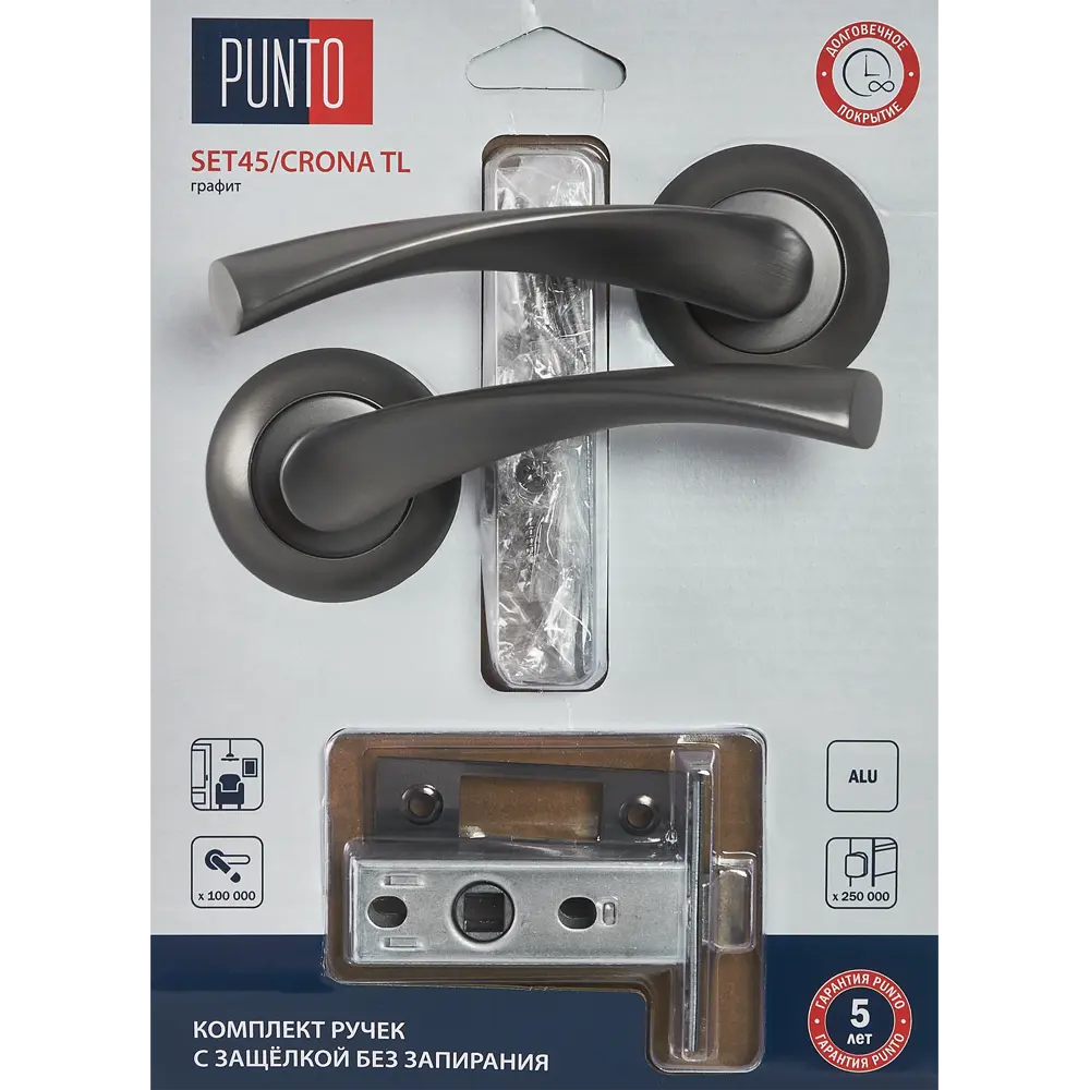 Дверные ручки Punto Crona без запирания комплект цвет графит STLM-2002855 - Вид №2