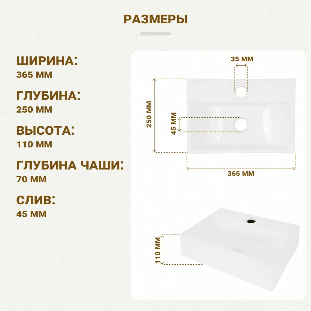 Мини-раковина Melana MLN-320348, 36.5 см 89076570 STLM-2211790 - Вид №4