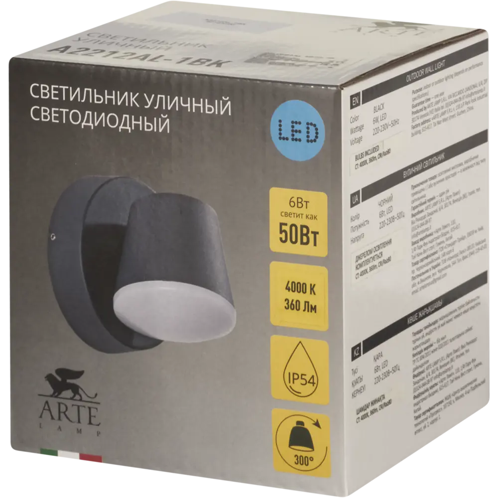 Настенный светильник уличный светодиодное Elegante, цвет черный 82143296 STLM-2033153 Santreyd  - Вид №5