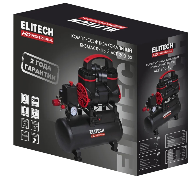 Компрессор поршневой безмасляный Elitech ACF 200-8S 9110198 STDN-0013618 - Вид №4