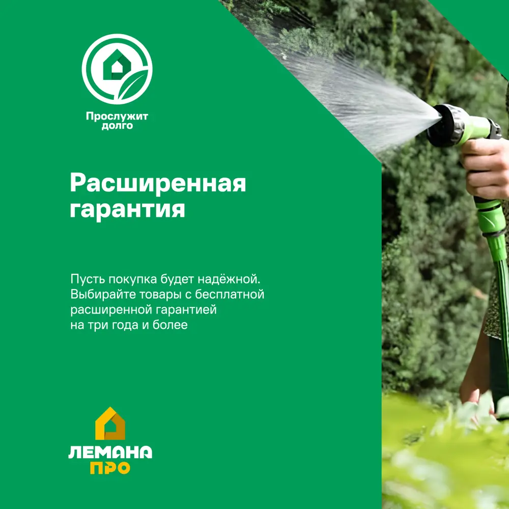 Шланг для полива KARCHER 1/2" 20 м ПВХ 82541587 STLM-2052166  - Вид №3