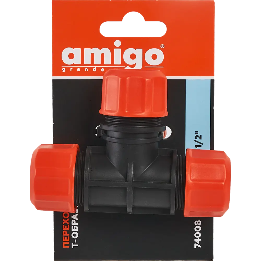 Муфта Т-образная для шланга Amigo 74008 1/2"x1/2"x1/2" STLM-2030655 - Вид №4