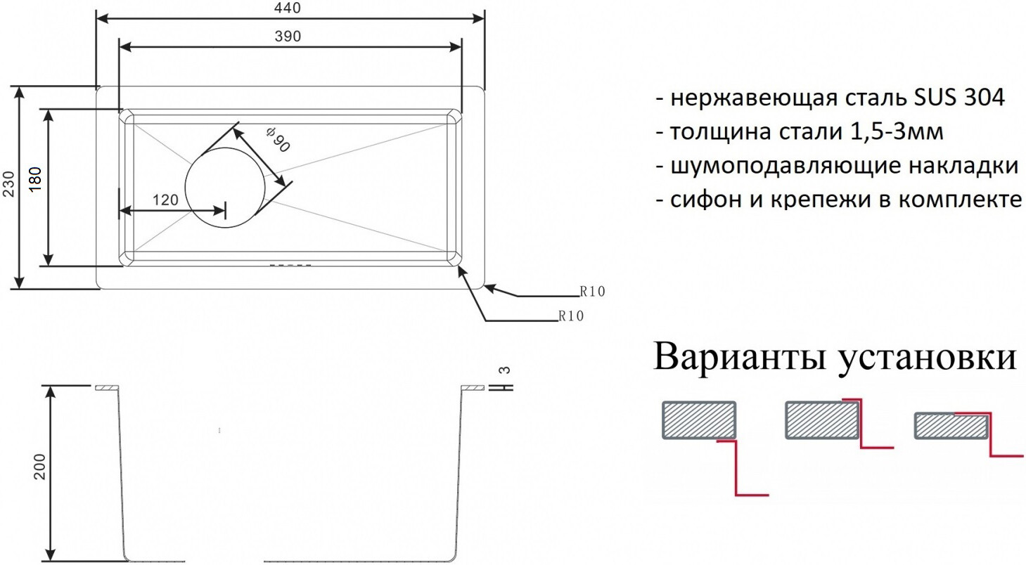 Мойка кухонная ZorG Inox R PVD 7844 GRAFIT из нержавеющей стали, графит - Вид №1