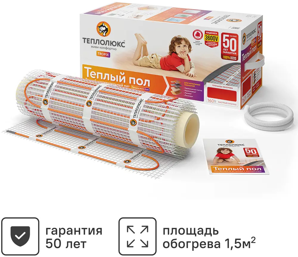 Теплолюкс Tropix - нагревательный мат для тонкого теплого пола 1.5 м² 82149963