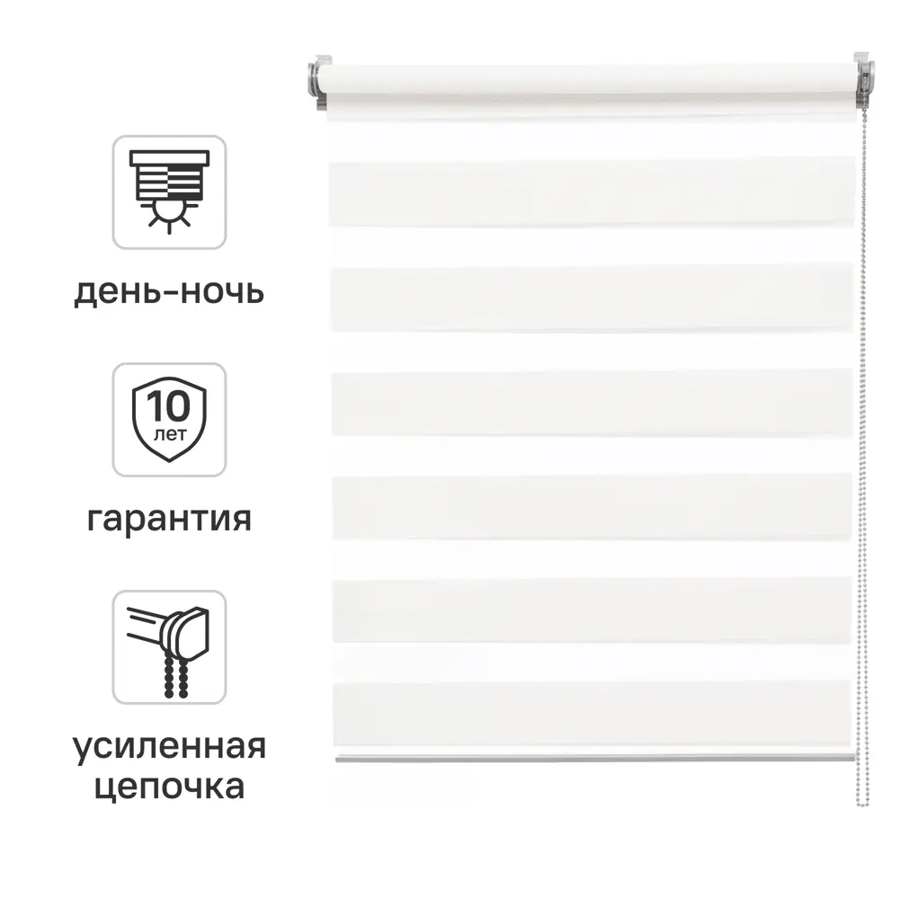 Штора рулонная день-ночь Inspire Siberia 55x175 см белая White 0 82688381 STLM-2101583