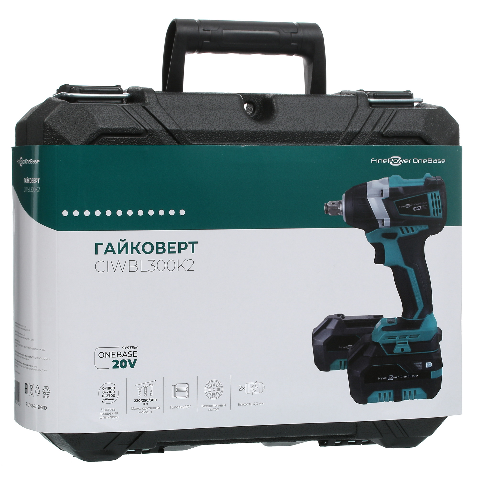 Гайковерт FinePower OneBase CIWBL300K2 OneBase20 5089592 STDN-0057331 - Вид №10