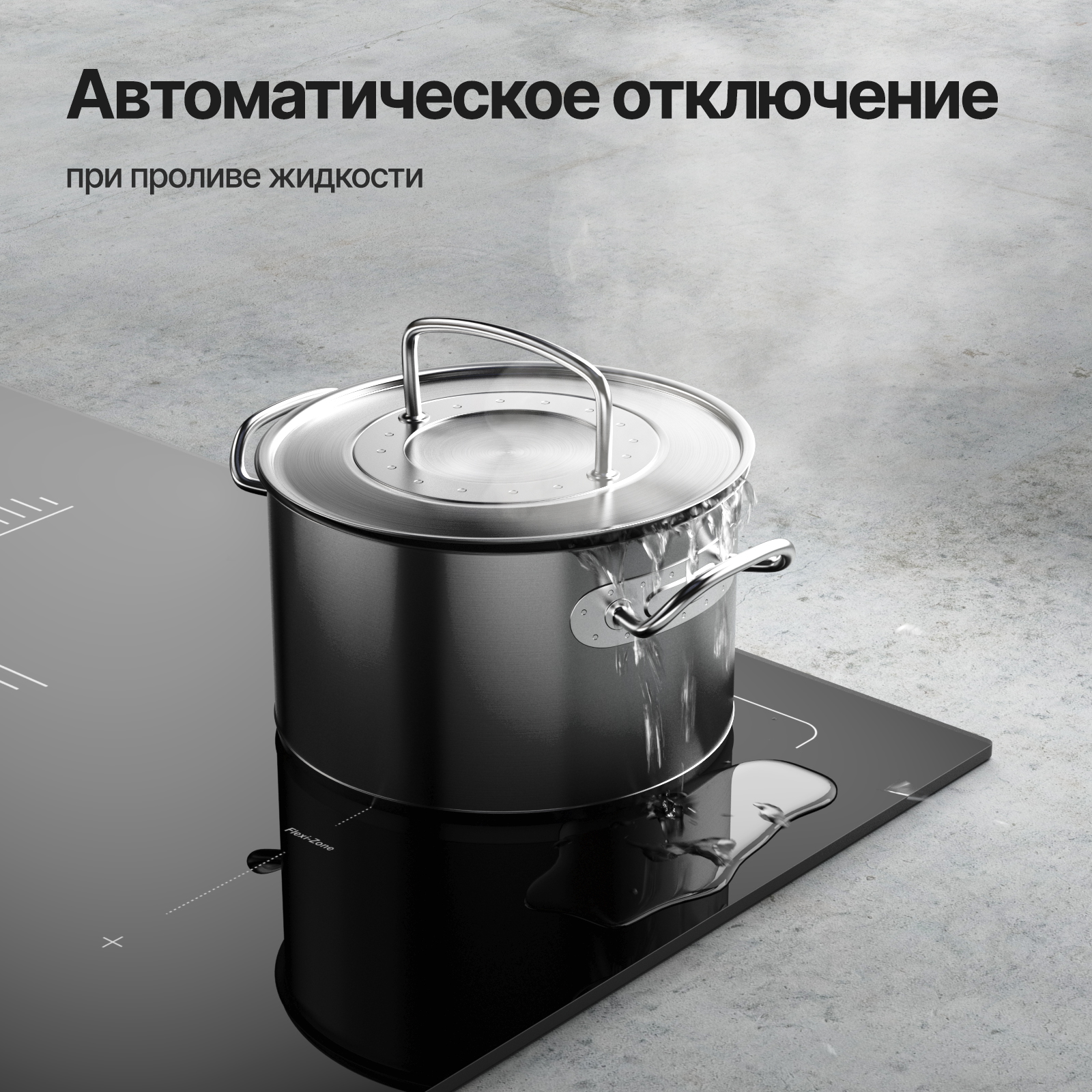 8142852 Индукционная варочная поверхность Kuppersberg IMS 901 STDN-0145946 - Вид №11