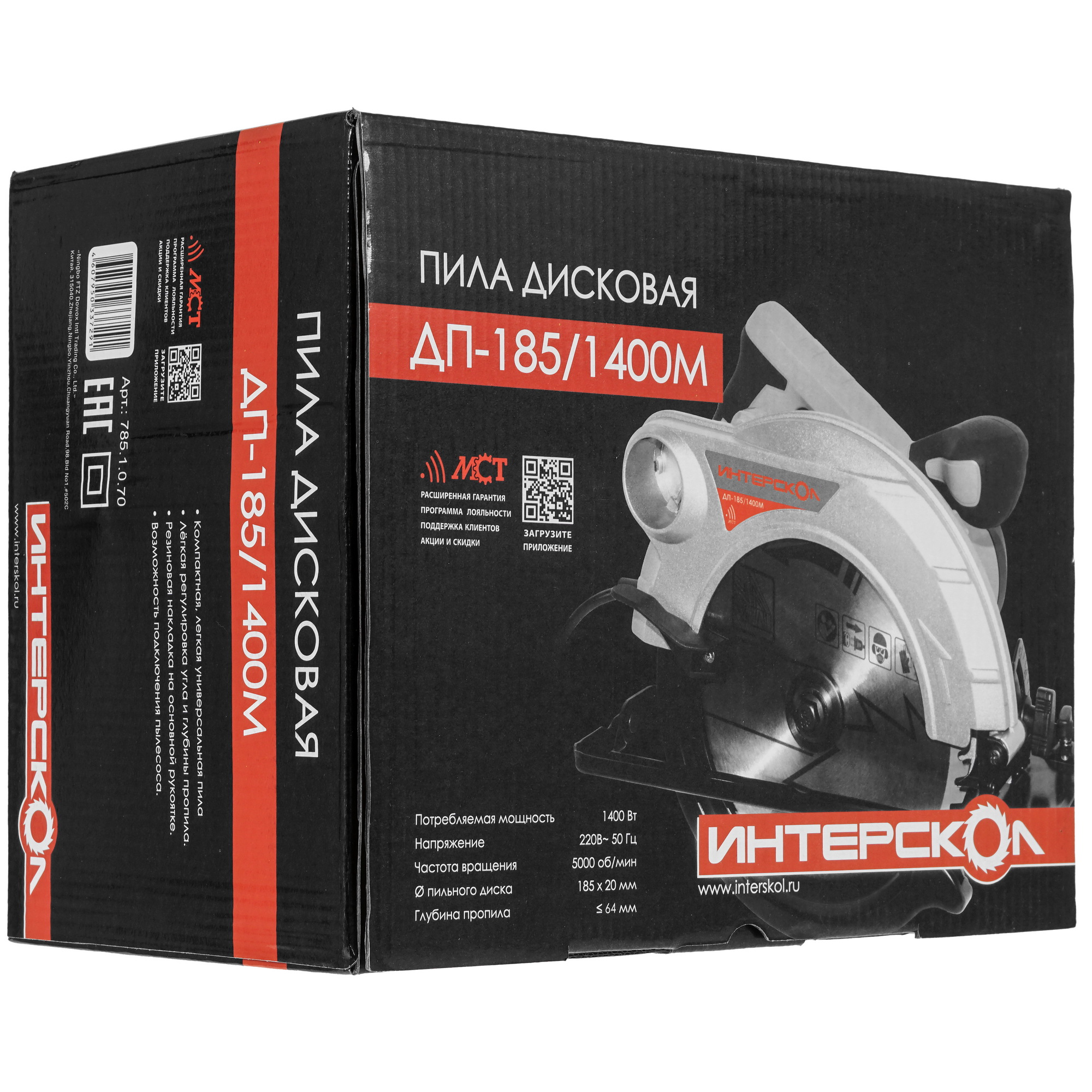 Пила дисковая ИНТЕРСКОЛ ДП-185/1400М 9029479 STDN-0084487 - Вид №9