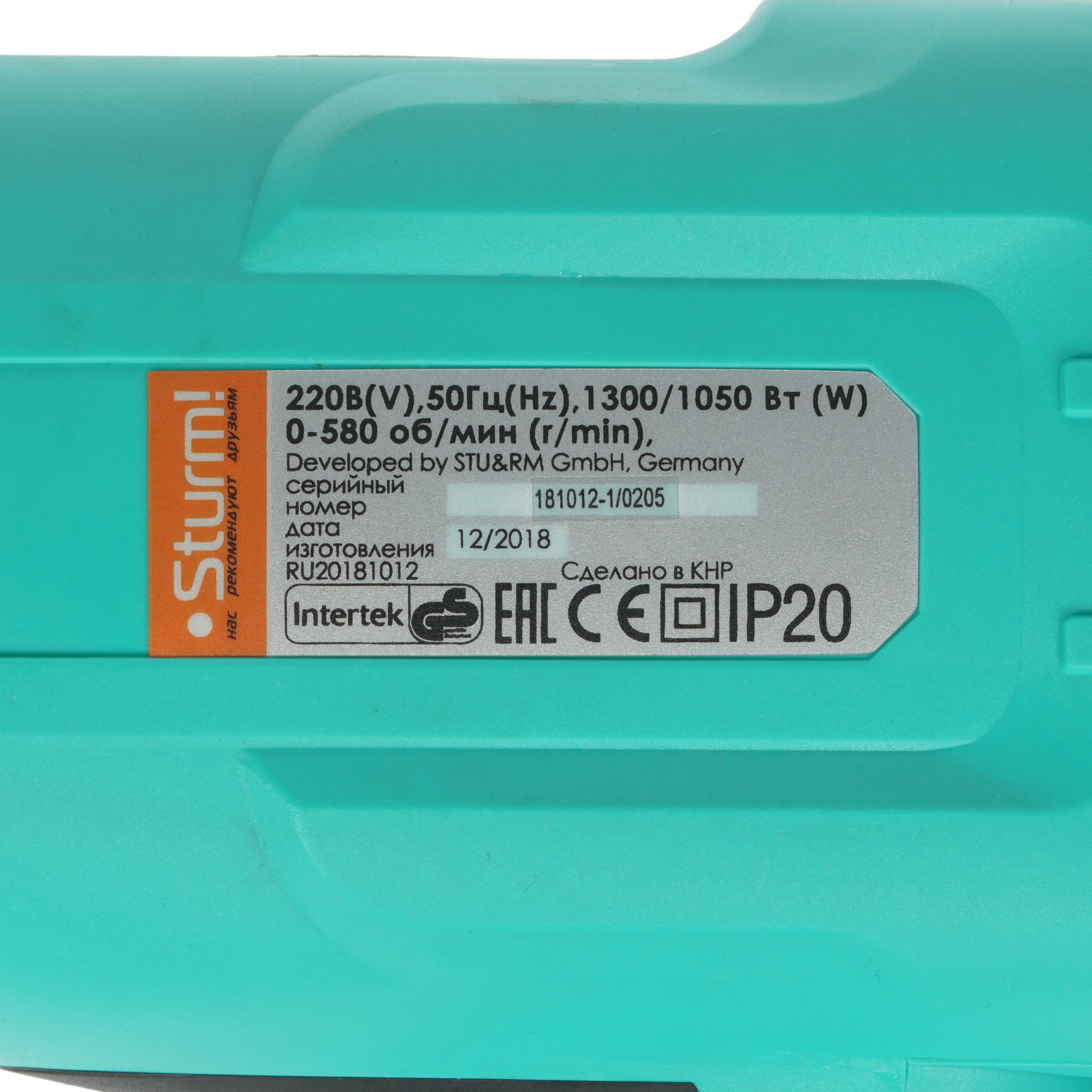 Дрель-миксер Sturm! ID20131 1287088 STDN-0010714 - Вид №2