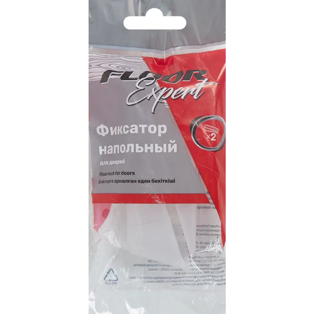 Santreyd Дверной фиксатор для защиты стен и дверей 85272396 STLM-0060726 - Вид №1