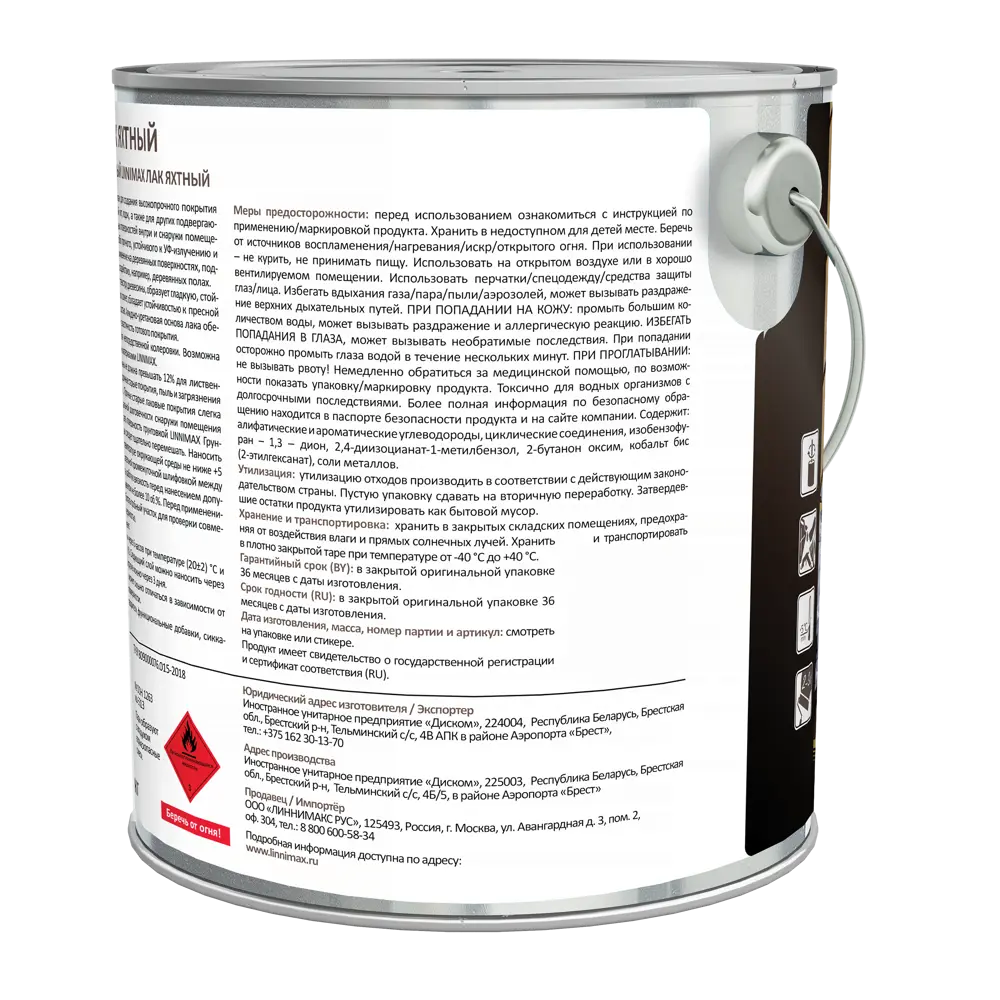 Яхтный лак Linnimax матовый прозрачный 2,5 л для надёжной защиты древесины 89349687 STLM-0856721 - Вид №3