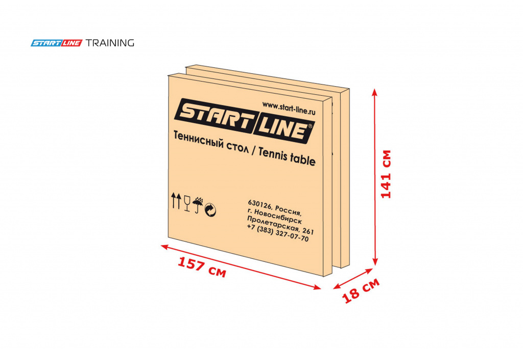 Теннисный стол start line training Start Line sun-id-2067815 - Вид №2