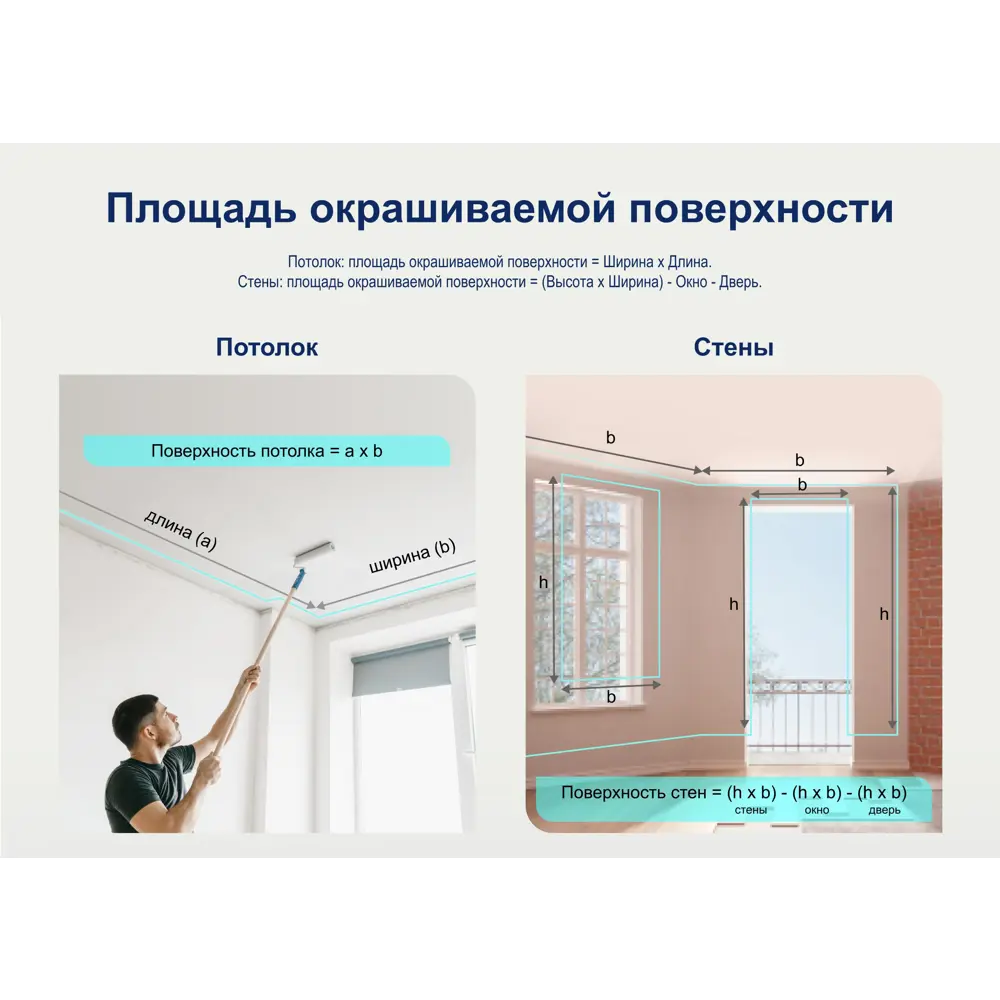 Краска Dulux Diamond Matt — алмазная прочность для стен и потолков 84734452 STLM-0054374 - Вид №7