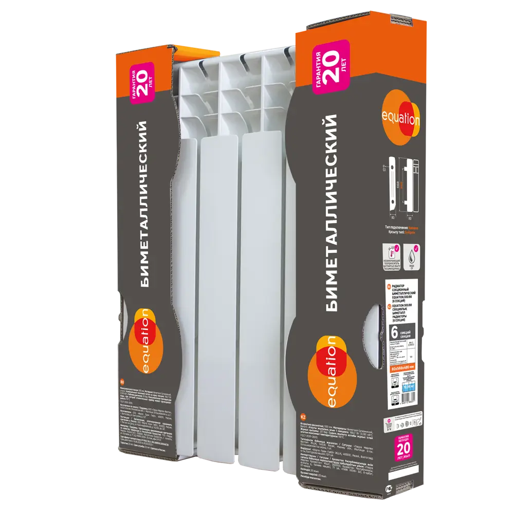 Биметаллический радиатор EQUATION 500/80 на 6 секций для эффективного обогрева 86565618 STLM-0070086 - Вид №6
