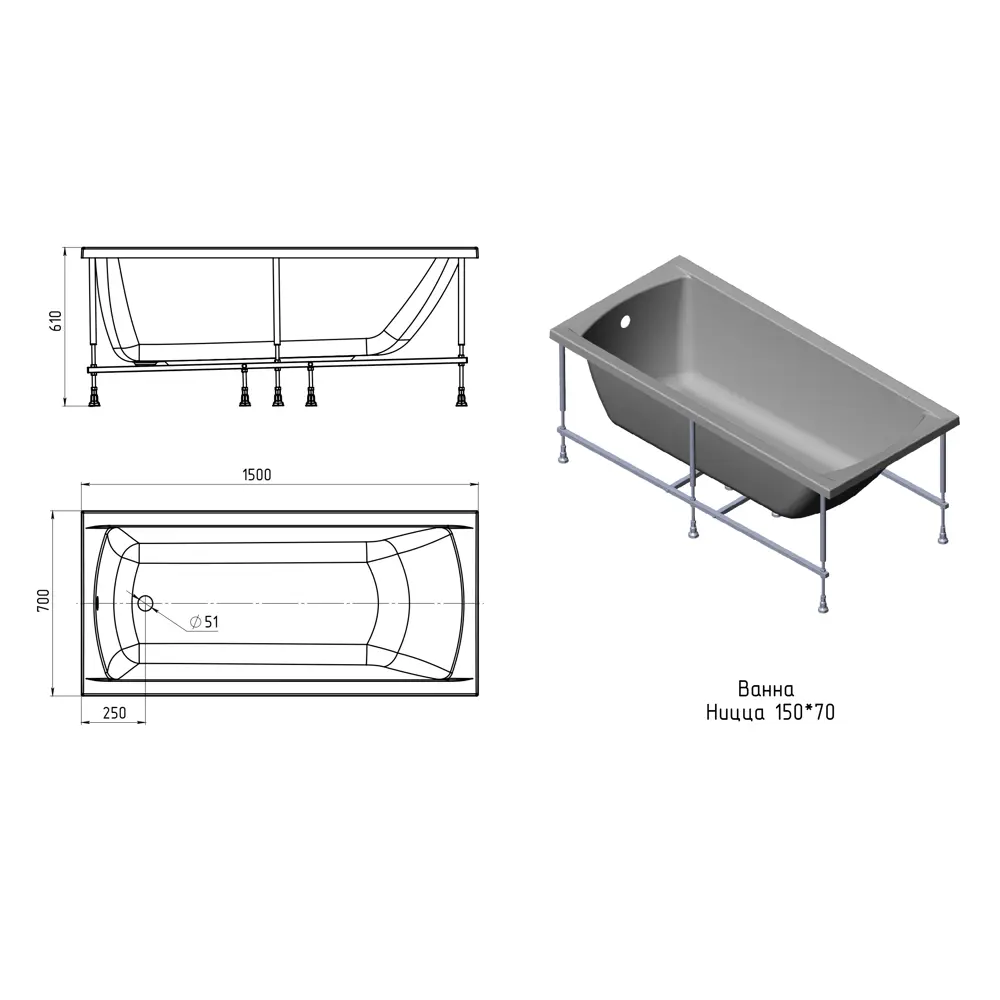 Акриловая ванна 100Acryl Ницца с каркасом 150x70 см 83240764 У99323 STLM-0039834 - Вид №8
