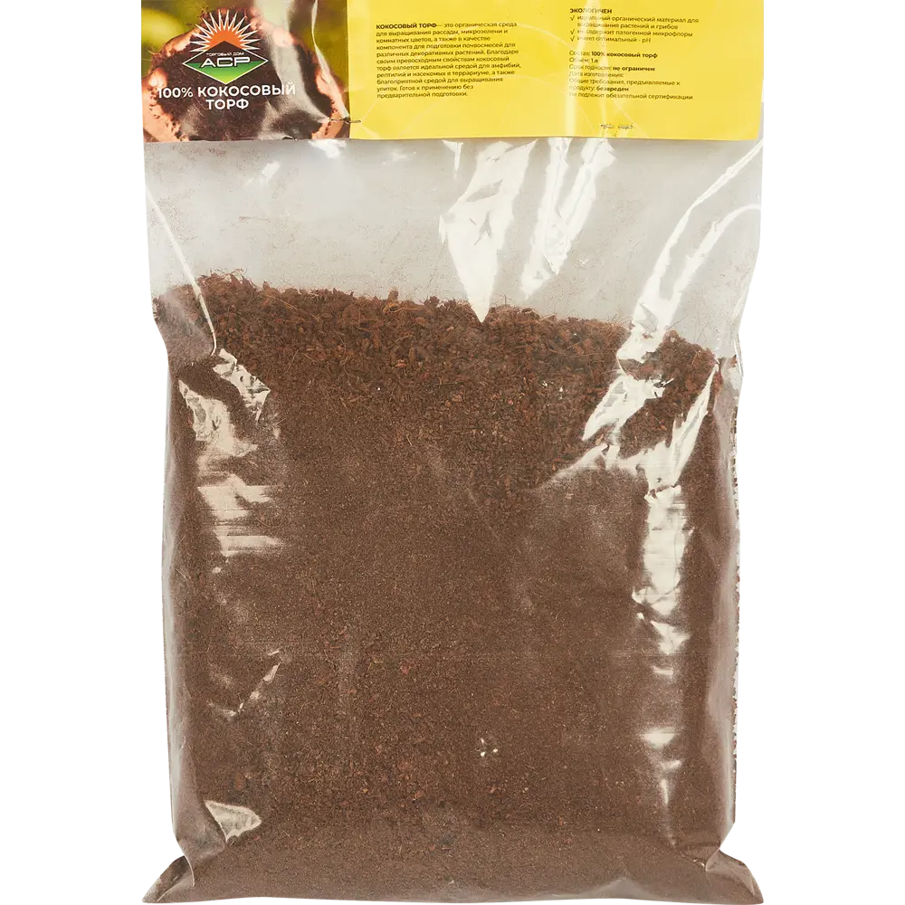 Santreyd Кокосовый торф 1л - натуральный субстрат для растений 83402014 STLM-0040847
