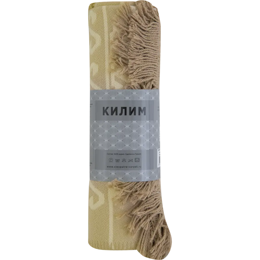 CTIM Килим: Бежевый акриловый коврик с геометрическим узором 60x90 см 83518791 STLM-1377260 - Вид №6