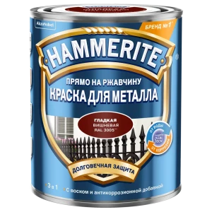 Краска гладкая Hammerite цвет вишнёвый 0.75 л