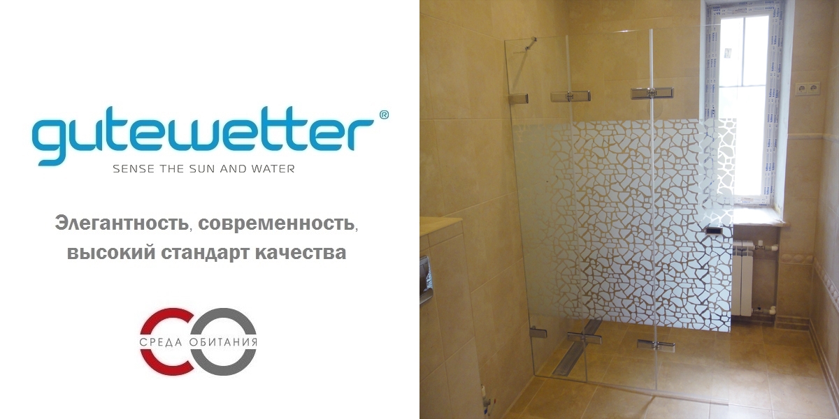 Душевая дверь в нишу 180x200 GK-863D стекло прозрачное 6 мм GUTEWETTER TREND DOOR 180X200GK863D - Вид №1
