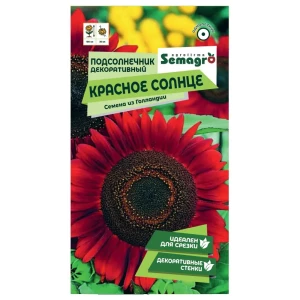 Семена цветов подсолнечник Красное солнце 89403779 STLM-2009759