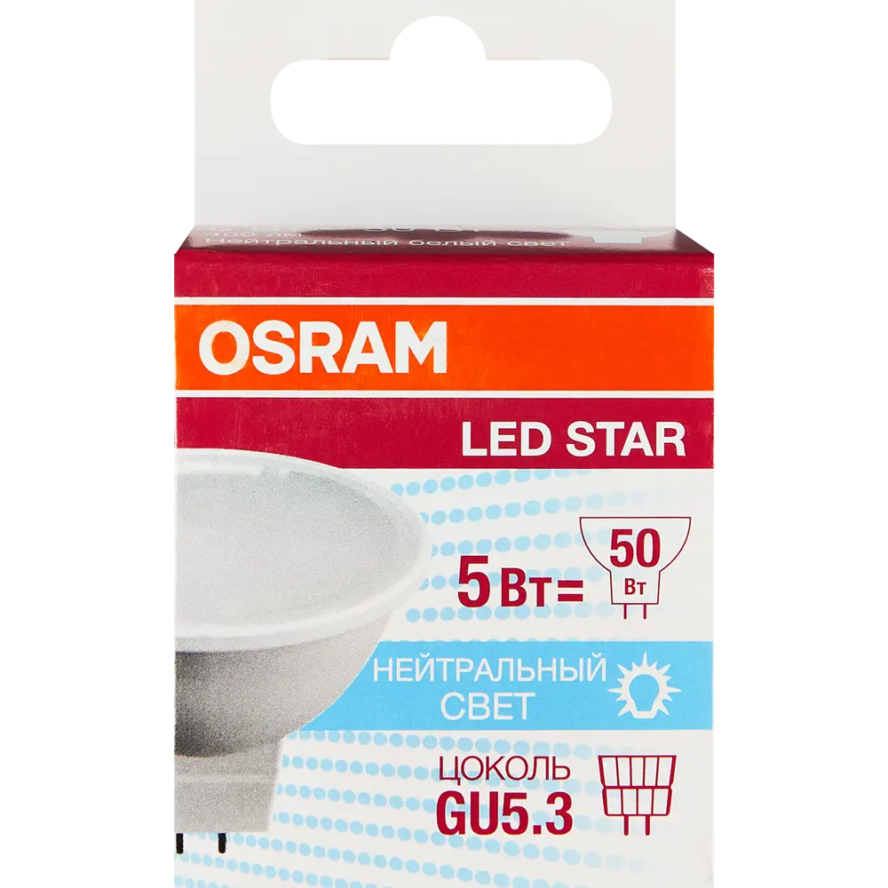 Лампа светодиодная Osram GU5.3 220-240 В 5 Вт спот матовая 400 лм холодный белый свет 83161323 STLM-2083466  - Вид №3