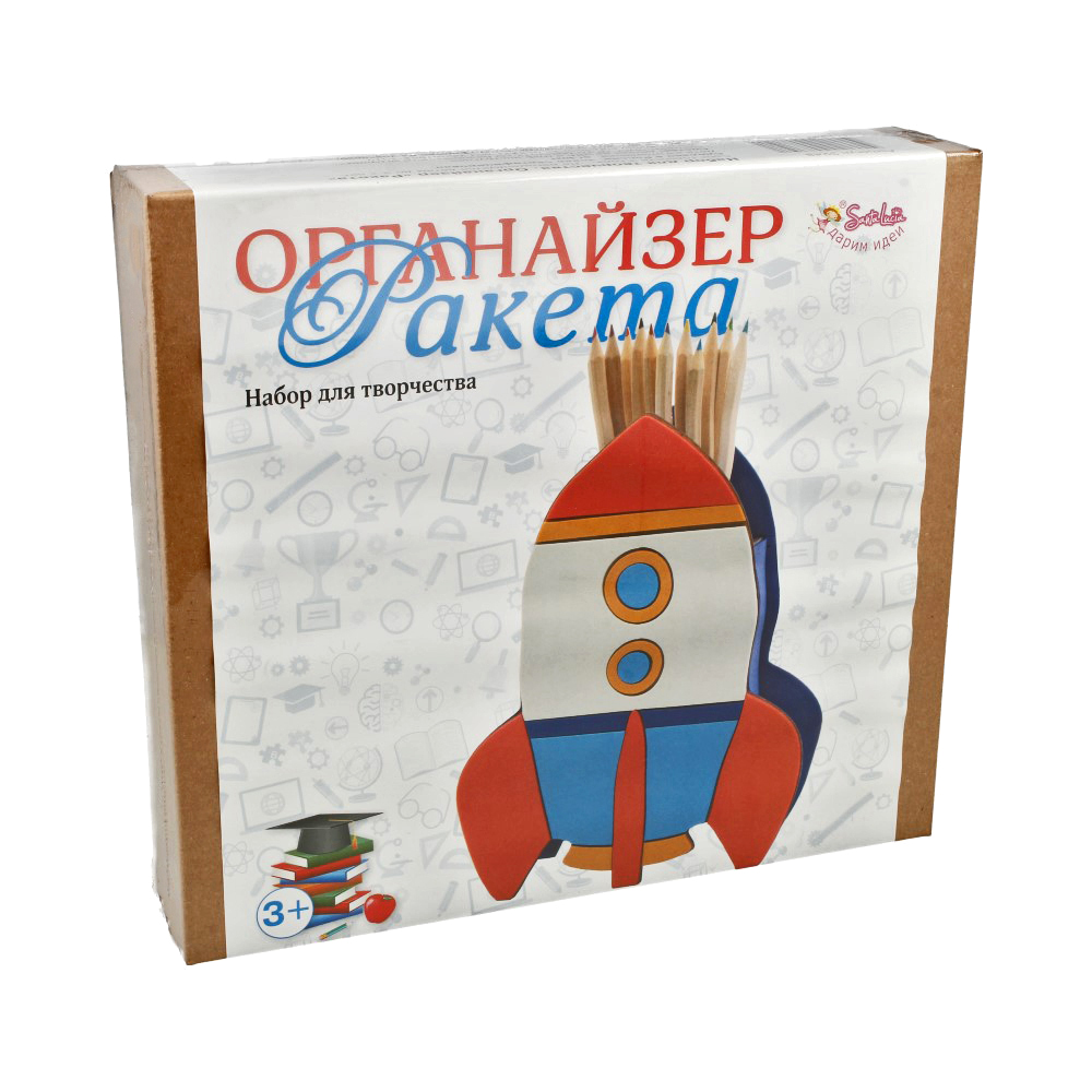 3248 Набор для создания органайзера Ракета САНТА ЛЮЧИЯ 