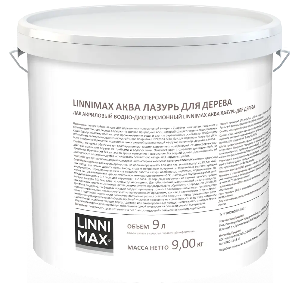 Антисептическая лазурь LINNIMAX для защиты дерева 9 л 89349657 STLM-0856408 - Вид №2