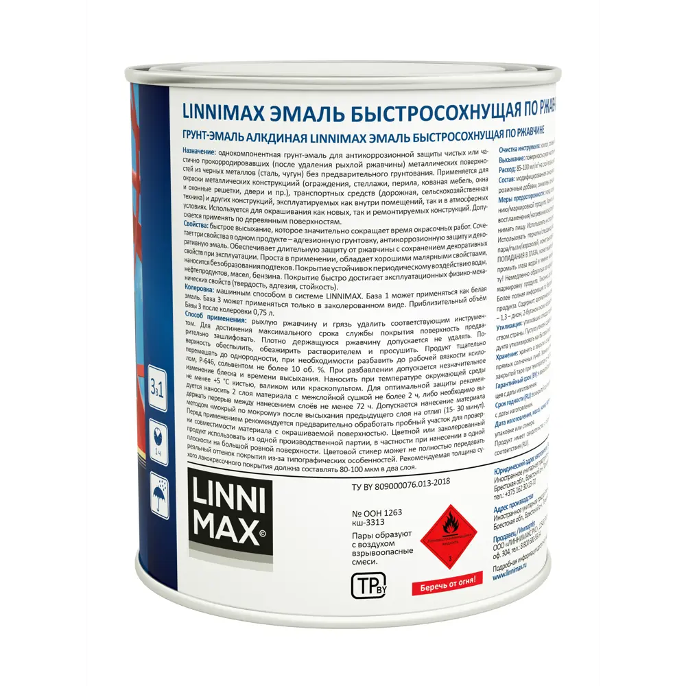 Грунт-эмаль по ржавчине Linnimax Быстросохнущая шелковисто-матовая цвет белый 0.75 л STLM-2026048 - Вид №2