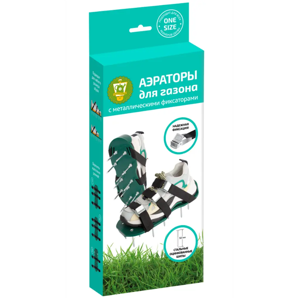 Сандалии-аэраторы для газона GARDEN SHOW STLM-2089522 - Вид №1