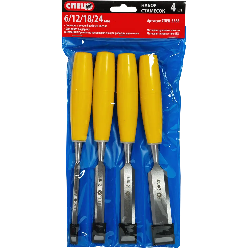 Набор стамесок СПЕЦ для точной работы по дереву, 4 предмета 82455621 STLM-0027531 - Вид №9