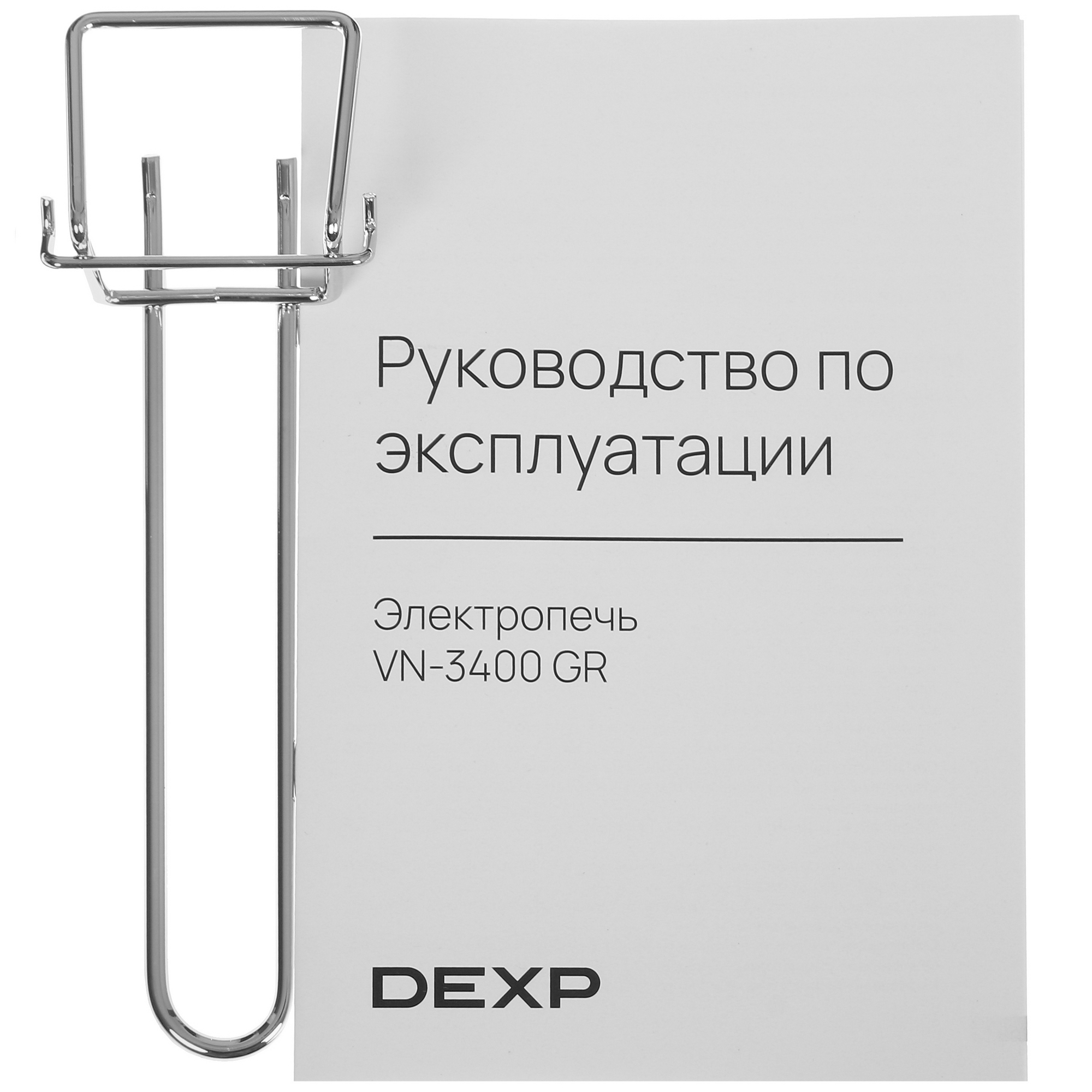 5417183 Мини-печь DEXP VN-3400 GR серый STDN-0020551 - Вид №7