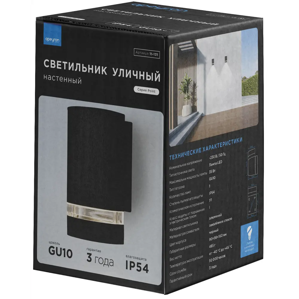 Светильник уличный настенный декоративный Apeyron 35 Вт IP54 цвет черный 86870955 STLM-2179132  - Вид №8